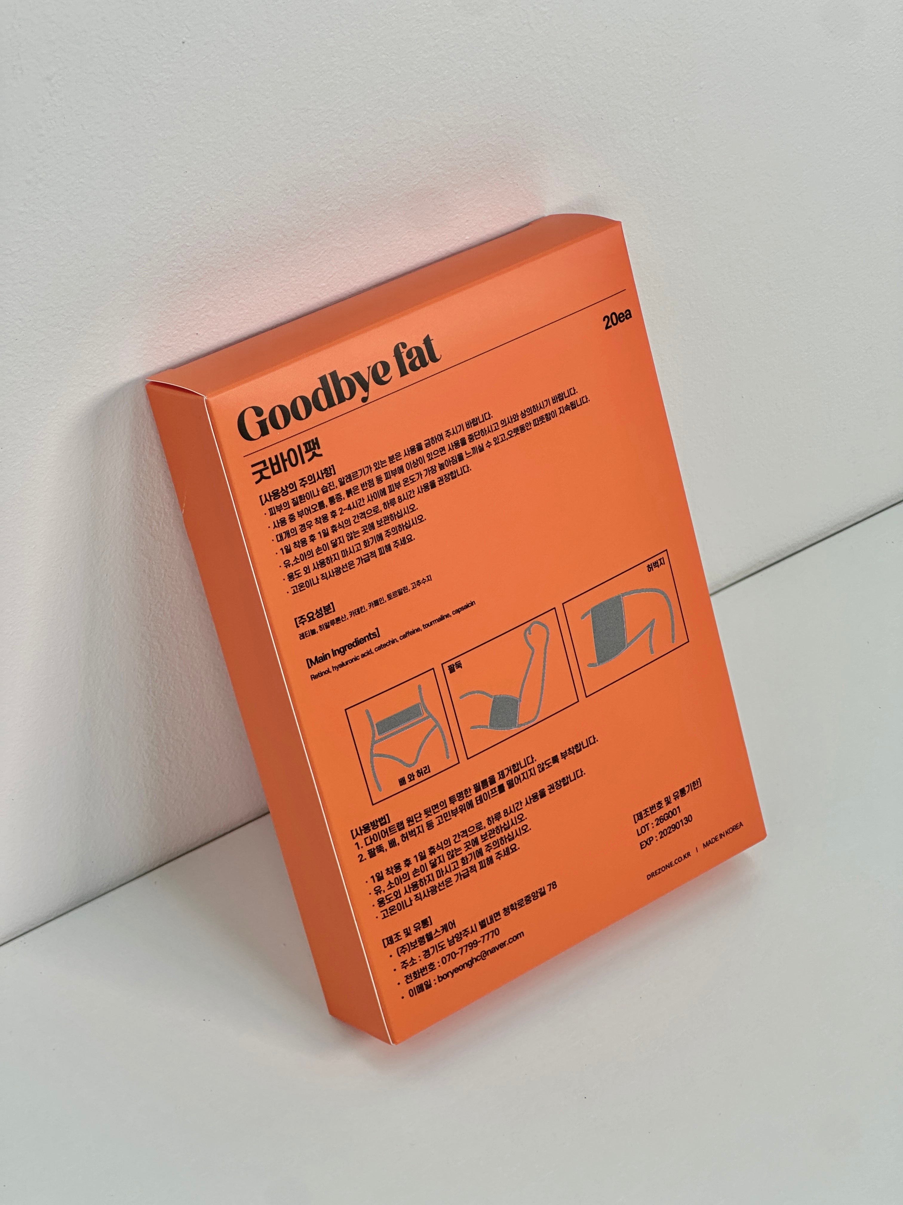 Goodbye fat -SOLD OUT